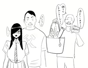 Page 370 of Fantia Matome - preview thumbnail