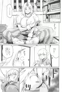 Page 3 of Seiyoku Bakuhatsu Yuugi-san - preview thumbnail