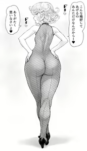 Page 3 of Tatsumaki Furimiki - preview thumbnail