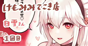 Kemomimi Tekoki Mise — hentai manga cover on Fhentai