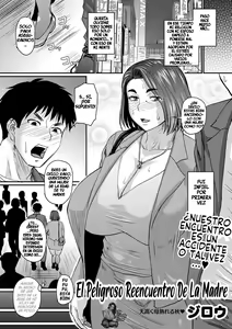 Okaa-san no Kiken na Saikai | El Peligroso Reencuentro De La Madre — hentai manga cover on Fhentai
