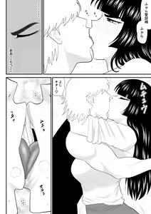 Page 16 of Onna Keibuho Himeko Gaiden 2 Buka e no Kuchidome-hen - preview thumbnail