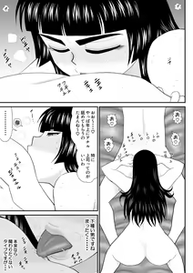 Page 31 of Onna Keibuho Himeko Gaiden 2 Buka e no Kuchidome-hen - preview thumbnail
