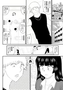 Page 4 of Onna Keibuho Himeko Gaiden 2 Buka e no Kuchidome-hen - preview thumbnail