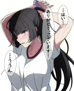 Page 141 of Hentai Kyoushi ni Sakaraenai Rinko 1-16 - preview thumbnail