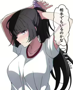 Page 143 of Hentai Kyoushi ni Sakaraenai Rinko 1-16 - preview thumbnail