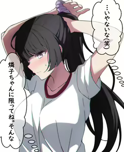 Page 144 of Hentai Kyoushi ni Sakaraenai Rinko 1-16 - preview thumbnail