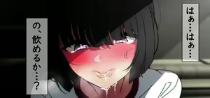 Page 150 of Hentai Kyoushi ni Sakaraenai Rinko 1-16 - preview thumbnail
