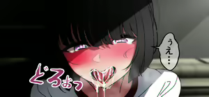 Page 152 of Hentai Kyoushi ni Sakaraenai Rinko 1-16 - preview thumbnail