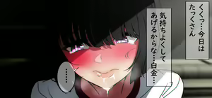 Page 154 of Hentai Kyoushi ni Sakaraenai Rinko 1-16 - preview thumbnail