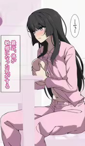 Page 182 of Hentai Kyoushi ni Sakaraenai Rinko 1-16 - preview thumbnail