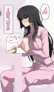 Page 183 of Hentai Kyoushi ni Sakaraenai Rinko 1-16 - preview thumbnail