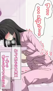 Page 190 of Hentai Kyoushi ni Sakaraenai Rinko 1-16 - preview thumbnail
