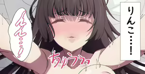 Page 266 of Hentai Kyoushi ni Sakaraenai Rinko 1-16 - preview thumbnail