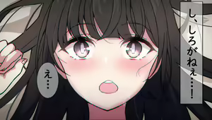 Page 97 of Hentai Kyoushi ni Sakaraenai Rinko 1-16 - preview thumbnail