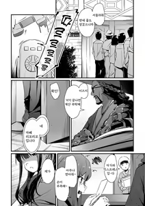 Page 3 of Surprise & Seduce - preview thumbnail