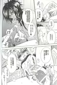 Page 13 of Saa! Gakkou e Irasshai - preview thumbnail