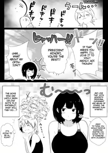 Page 11 of Boku dake ni Amaesasete Kureru Kyonyuu JK Tsuma o Hoka no Otoko ni Dakasete Mita 7 - preview thumbnail