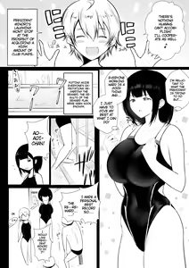 Page 12 of Boku dake ni Amaesasete Kureru Kyonyuu JK Tsuma o Hoka no Otoko ni Dakasete Mita 7 - preview thumbnail