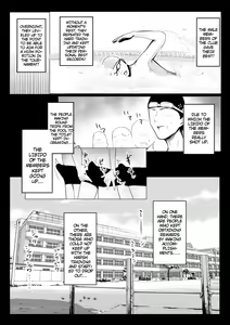 Page 14 of Boku dake ni Amaesasete Kureru Kyonyuu JK Tsuma o Hoka no Otoko ni Dakasete Mita 7 - preview thumbnail