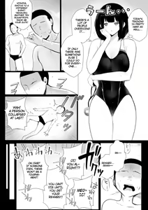 Page 15 of Boku dake ni Amaesasete Kureru Kyonyuu JK Tsuma o Hoka no Otoko ni Dakasete Mita 7 - preview thumbnail