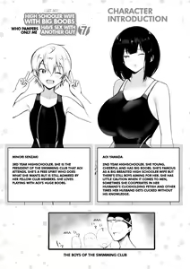 Page 2 of Boku dake ni Amaesasete Kureru Kyonyuu JK Tsuma o Hoka no Otoko ni Dakasete Mita 7 - preview thumbnail