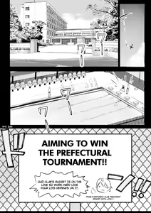 Page 3 of Boku dake ni Amaesasete Kureru Kyonyuu JK Tsuma o Hoka no Otoko ni Dakasete Mita 7 - preview thumbnail
