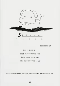 Page 40 of S Sense - preview thumbnail