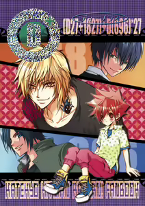 D+ - hentai manga cover image