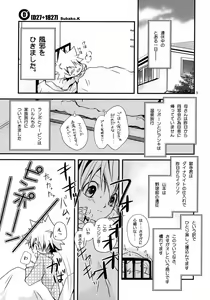 Page 4 of D+ - preview thumbnail