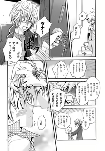 Page 5 of D+ - preview thumbnail