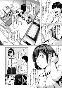 Page 56 of Kimi dake ni - I Only Love You... - preview thumbnail