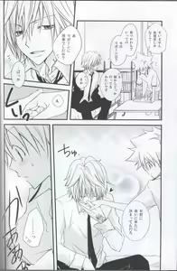 Page 7 of Tight Love - preview thumbnail