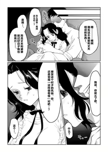 Page 56 of Hanayome wa Murano Minna no Mono Orei wa Karada de Shiharau nante Kiitenai! ~Zenkouhen~ | 新娘子是公共物品 我可没听说要用身体付钱!~前后篇~ - preview thumbnail