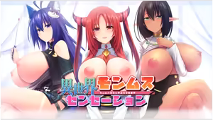 Page 3 of Isekai Monmusu Sensation - Monmusu Sensei to Manabu H na Renai Gaku - preview thumbnail