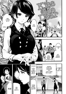 Page 176 of Toro Lover - Melty lover (decensored) - preview thumbnail