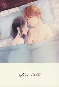 after talk - hentai manga cover image