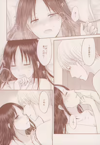 Page 11 of after talk - preview thumbnail