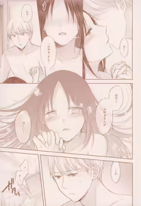 Page 12 of after talk - preview thumbnail