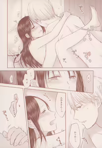Page 13 of after talk - preview thumbnail