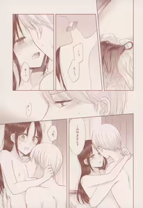 Page 6 of after talk - preview thumbnail