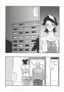 Page 4 of Akebi no Mi - Masae Zero Katei - preview thumbnail