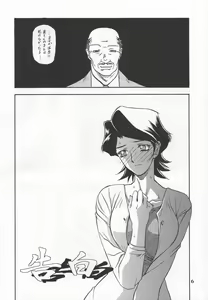 Page 5 of Akebi no Mi - Masae Zero Katei - preview thumbnail