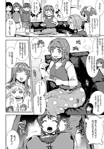 Page 6 of Muffin☆Top! - preview thumbnail