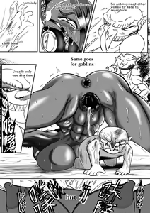 Page 17 of 哥布林傳奇 番外篇 Goblin Legend Chapter - preview thumbnail