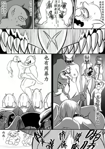 Page 6 of 哥布林傳奇 番外篇 Goblin Legend Chapter - preview thumbnail