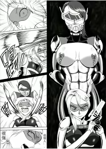 Page 3 of 宇宙搜查官 - preview thumbnail