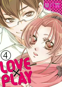 Page 56 of LOVE×PLAY 1-4 - preview thumbnail