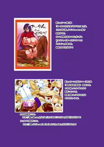 Page 33 of Onna Gakuenchou Chun Li - preview thumbnail