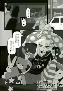 Page 3 of Waruiko Piece 2 - preview thumbnail